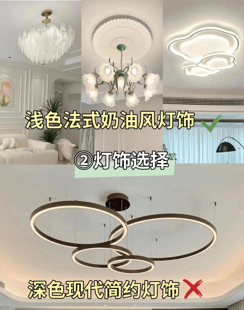奶油风装修还在翻车？6个避坑要点照做，温馨小家轻松get - 家居知识