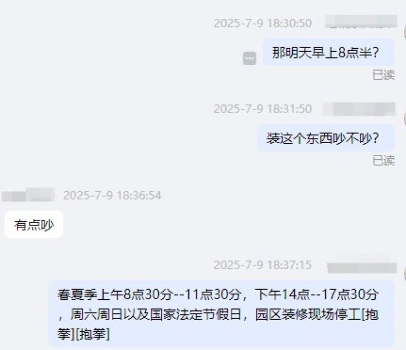 网购阳台洗衣柜的教训——篇二 - 家居知识