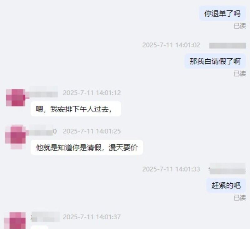 网购阳台洗衣柜的教训——篇二 - 家居知识