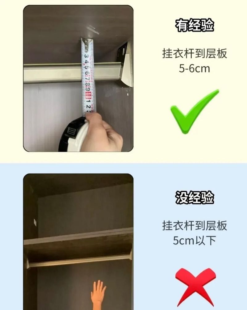 定制衣柜想要不翻车，这些黄金尺寸要牢记！推荐给不爱叠衣服的人 - 家居知识