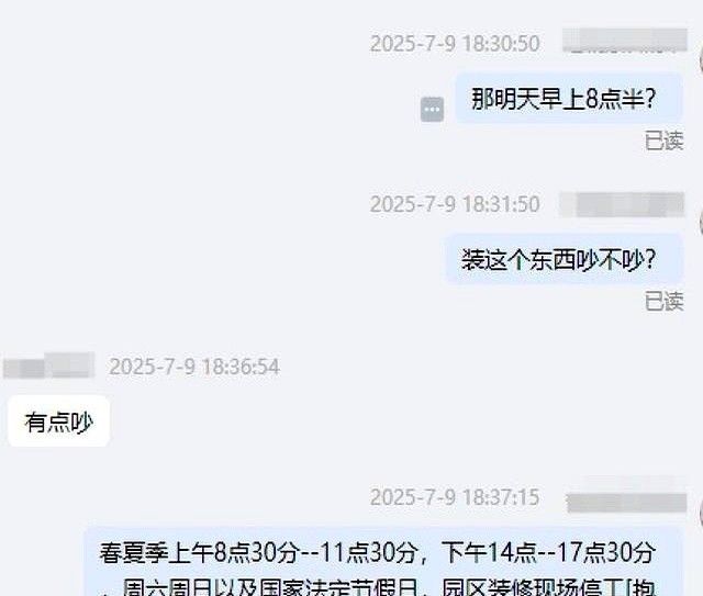 网购阳台洗衣柜的教训——篇二 - 家居知识