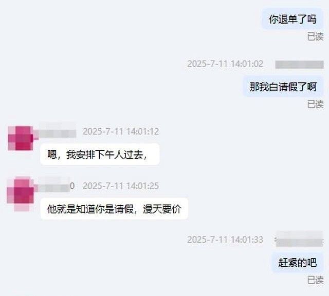 网购阳台洗衣柜的教训——篇二 - 家居知识