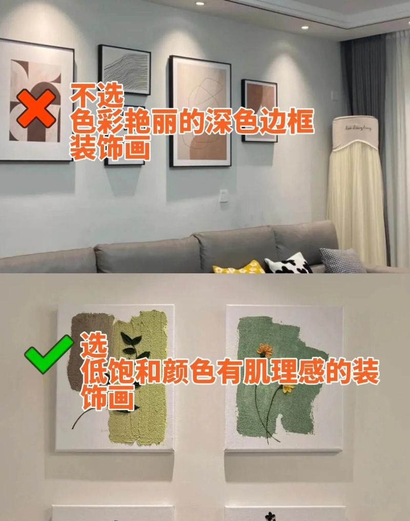奶油风想不翻车？记住这8句话，花小钱也能装出温柔感！ - 家居知识