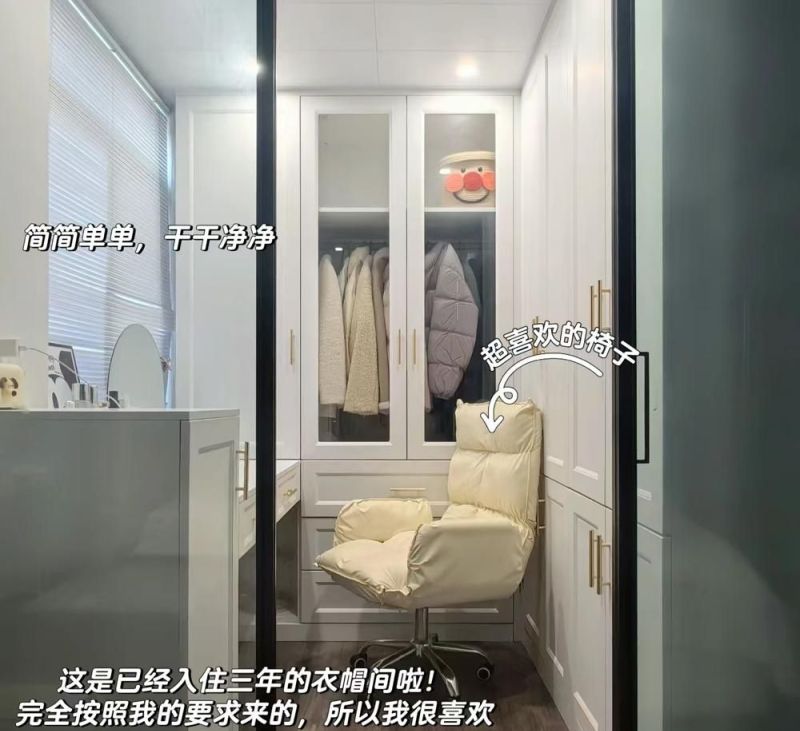 主卧卫生间改衣帽间，是香还是坑？过来人教你避坑 - 家居知识