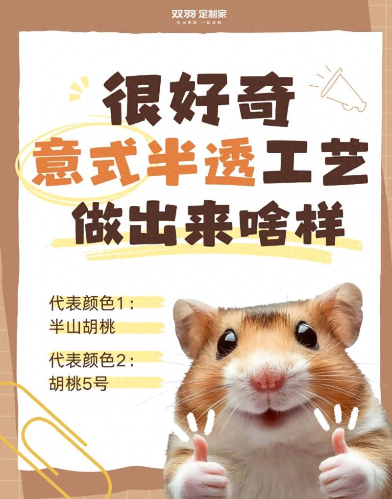 不挑风格~！选它不后悔，新中式和意式风装出来都巨好看 - 家居知识