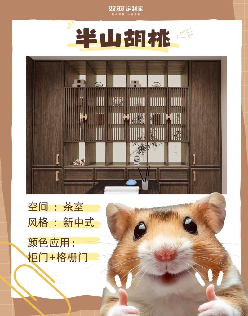 不挑风格~！选它不后悔，新中式和意式风装出来都巨好看 - 家居知识