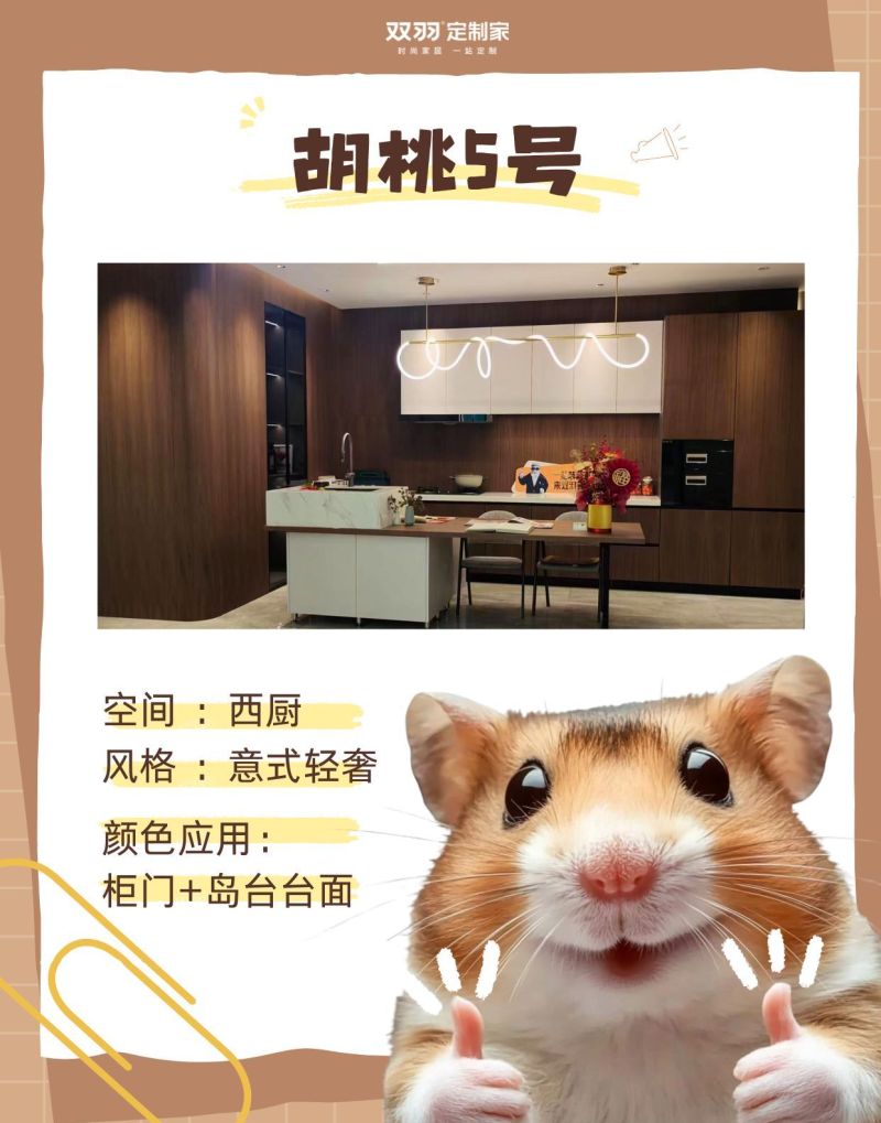 不挑风格~！选它不后悔，新中式和意式风装出来都巨好看 - 家居知识