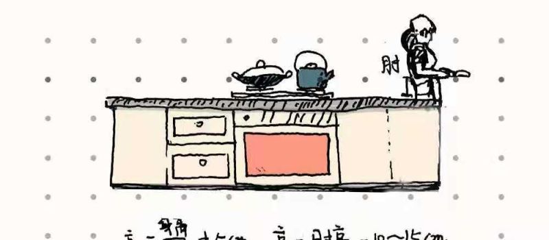 定制橱柜时，我最明智的决定，就是没听“专业”人士的话 - 家居知识