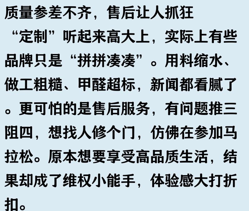 定制衣柜为什么不香了？从香饽饽到跌下神坛，只因3个问题太突出 - 家居知识