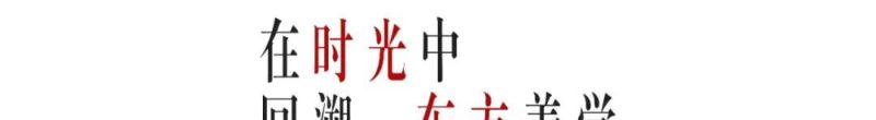 CBD家居全案 | 法式中古遇上东方气韵：走进电影里的轻现代美宅 - 家居知识