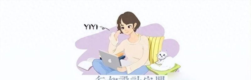 38㎡日式小家，大白墙+混凝灰地板，7大功能区，超有质感 - 家居知识