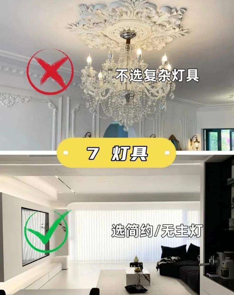 装修黑白极简风，我的不翻车建议，做对这10点，高级感直接拉满！ - 家居知识