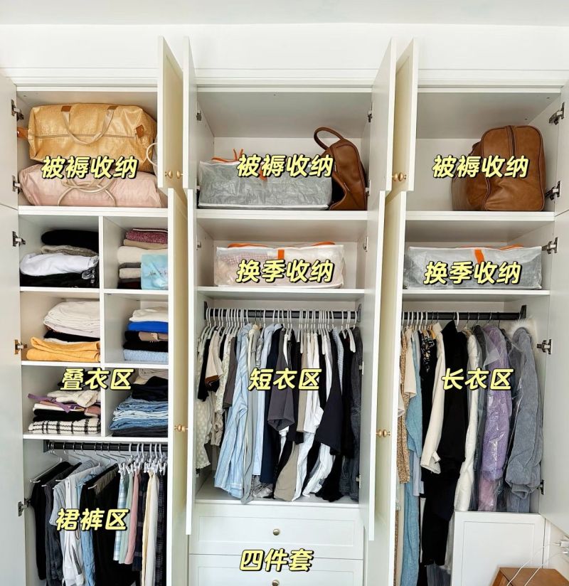 定制衣柜要好用，做到这3点就行！踩坑N次后的总结！ - 家居知识