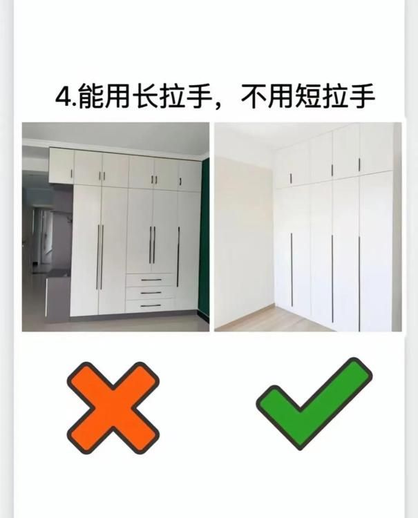 定制柜子避坑！6个“选对不选贵”设计，实用又好看 - 家居知识