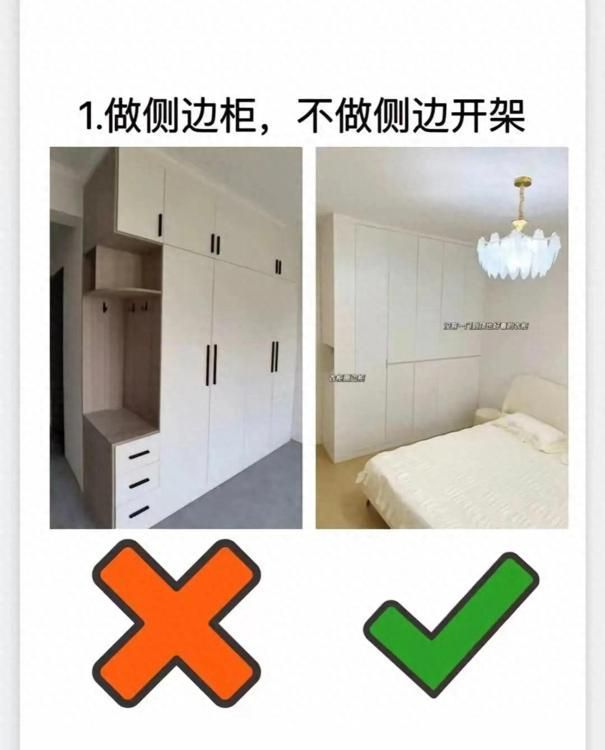 定制柜子避坑！6个“选对不选贵”设计，实用又好看 - 家居知识