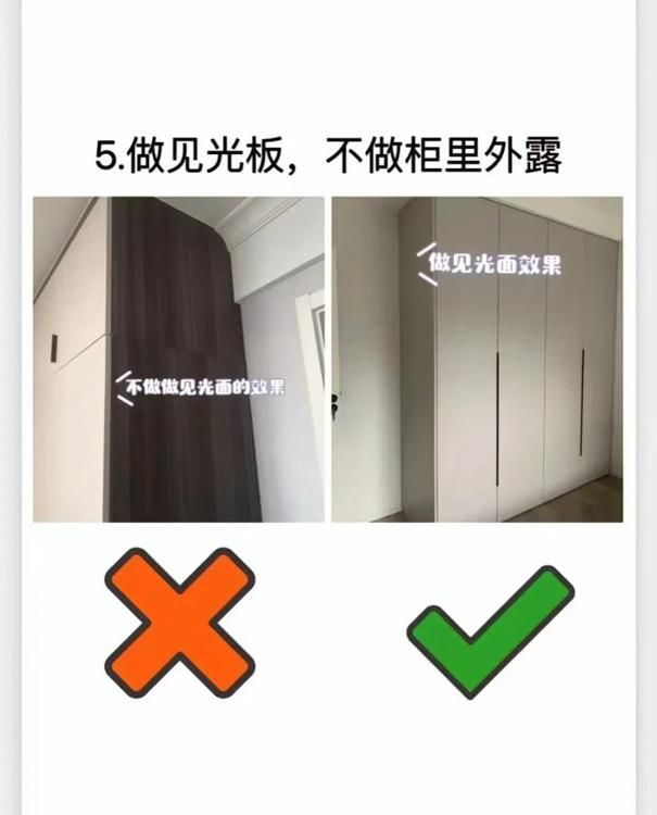 定制柜子避坑！6个“选对不选贵”设计，实用又好看 - 家居知识