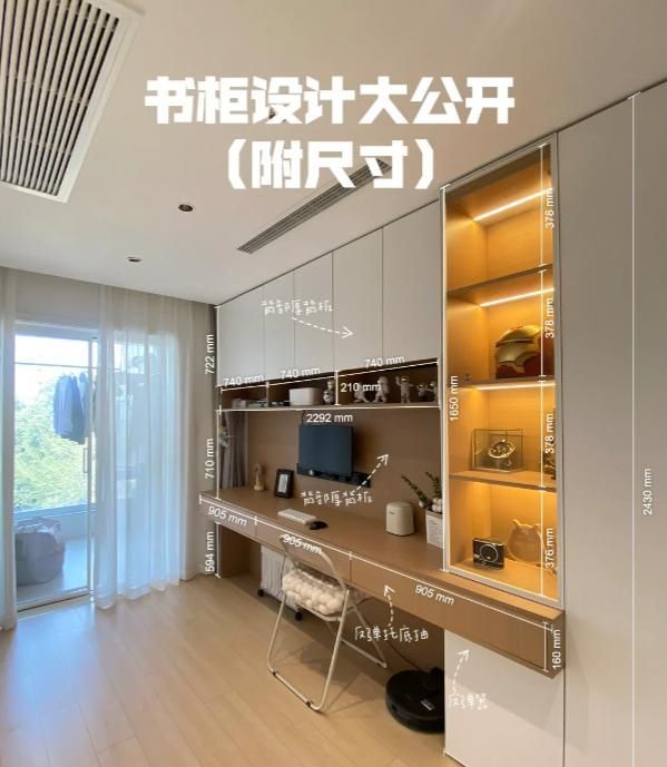 定制书房必备，书桌+书柜组合设计指南