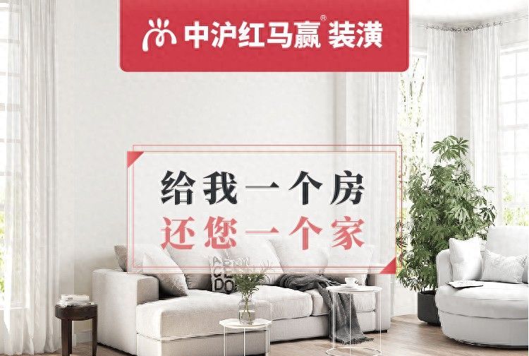 老房改造,现代简约风墙面装饰的简洁手法与材料选择 老房改造之现代简约风,墙面装饰的简洁手法与材料选择 - 家居知识