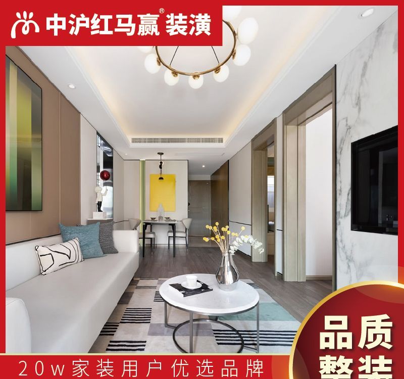 老房改造,现代简约风墙面装饰的简洁手法与材料选择 老房改造之现代简约风,墙面装饰的简洁手法与材料选择 - 家居知识