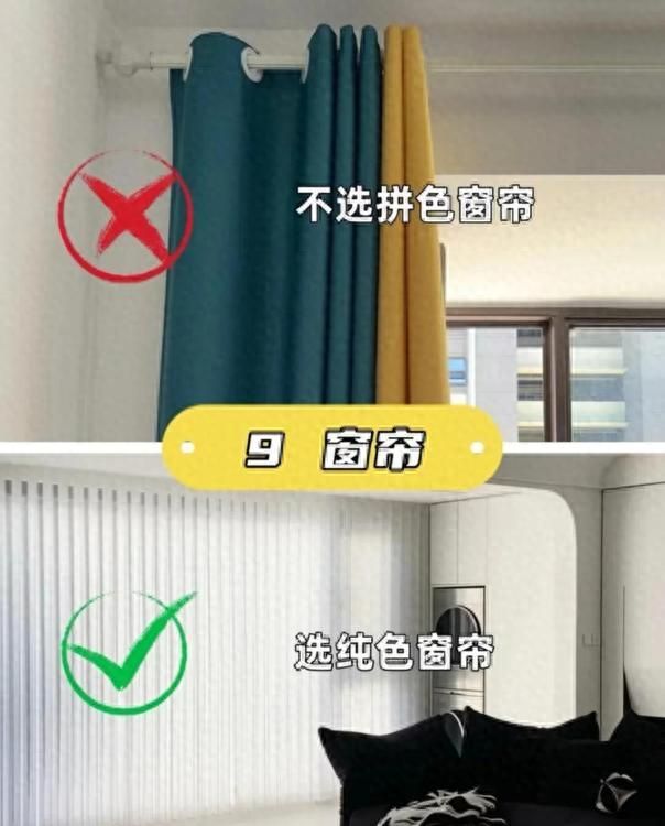 10个黑白极简风装修要点，轻松打造高级感不翻车