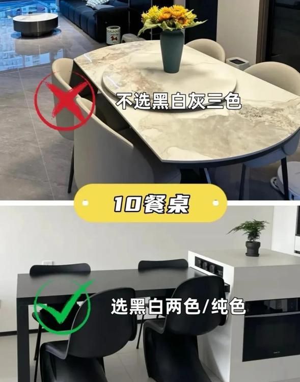 10个黑白极简风装修要点,轻松打造高级感不翻车 装修黑白极简风,我的不翻车建议,做对这10点,高级感直接拉满! - 家居知识