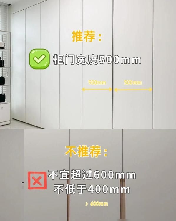 老木工都点赞！衣柜定制做好这8个尺寸，颜值、功能全拉满 - 家居知识