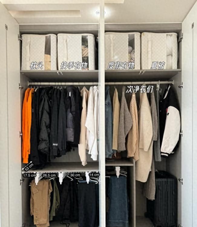 定制衣柜避坑指南，做好这3点，实用又省心！