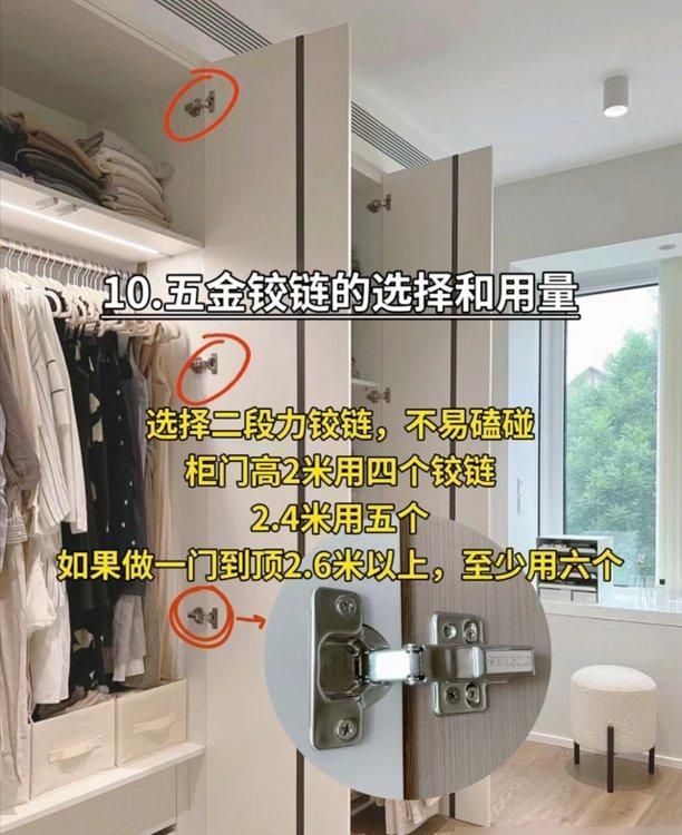 有经验的人这样定制衣柜，关注9个细节，再多漂亮衣服也整齐收纳 - 家居知识