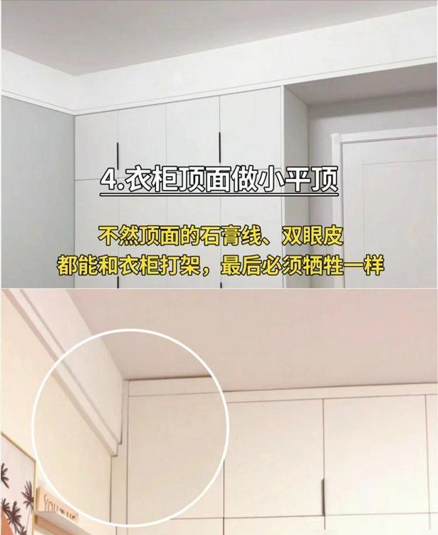 有经验的人这样定制衣柜，关注9个细节，再多漂亮衣服也整齐收纳 - 家居知识