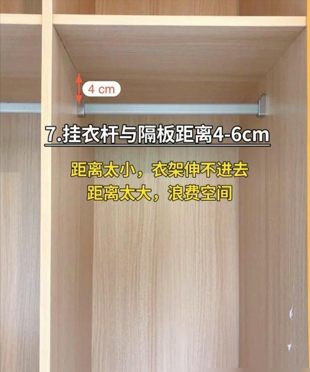 有经验的人这样定制衣柜，关注9个细节，再多漂亮衣服也整齐收纳 - 家居知识