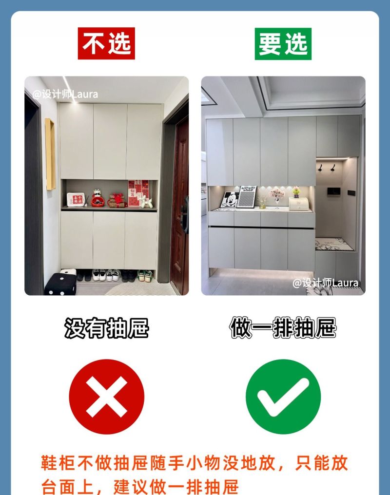 不要等入住后，才发现鞋柜的坑… - 家居知识