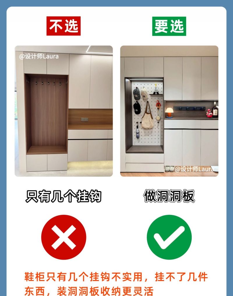 不要等入住后，才发现鞋柜的坑… - 家居知识