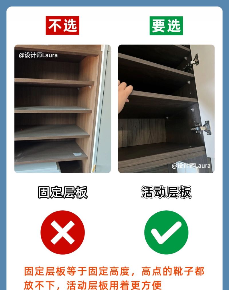 不要等入住后，才发现鞋柜的坑… - 家居知识