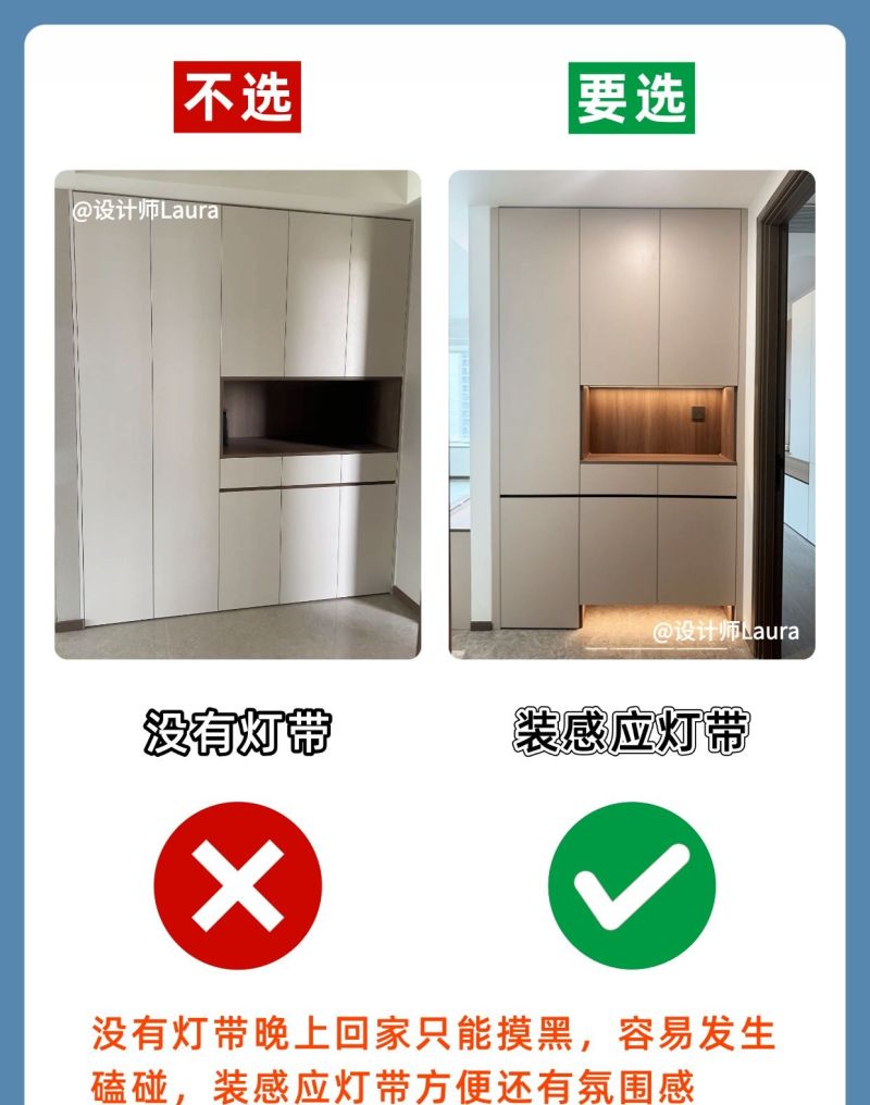 不要等入住后，才发现鞋柜的坑… - 家居知识
