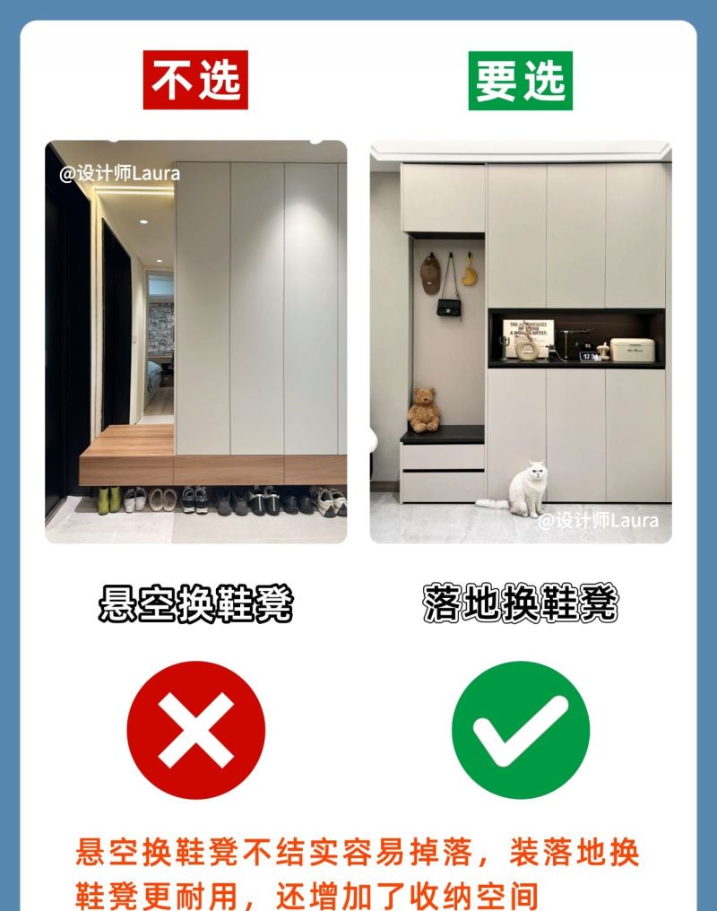不要等入住后，才发现鞋柜的坑… - 家居知识