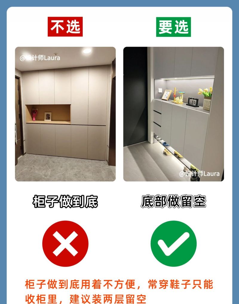 不要等入住后，才发现鞋柜的坑… - 家居知识