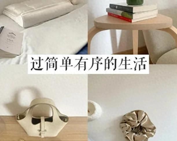 极简断舍离崛起，北欧风或将退潮？