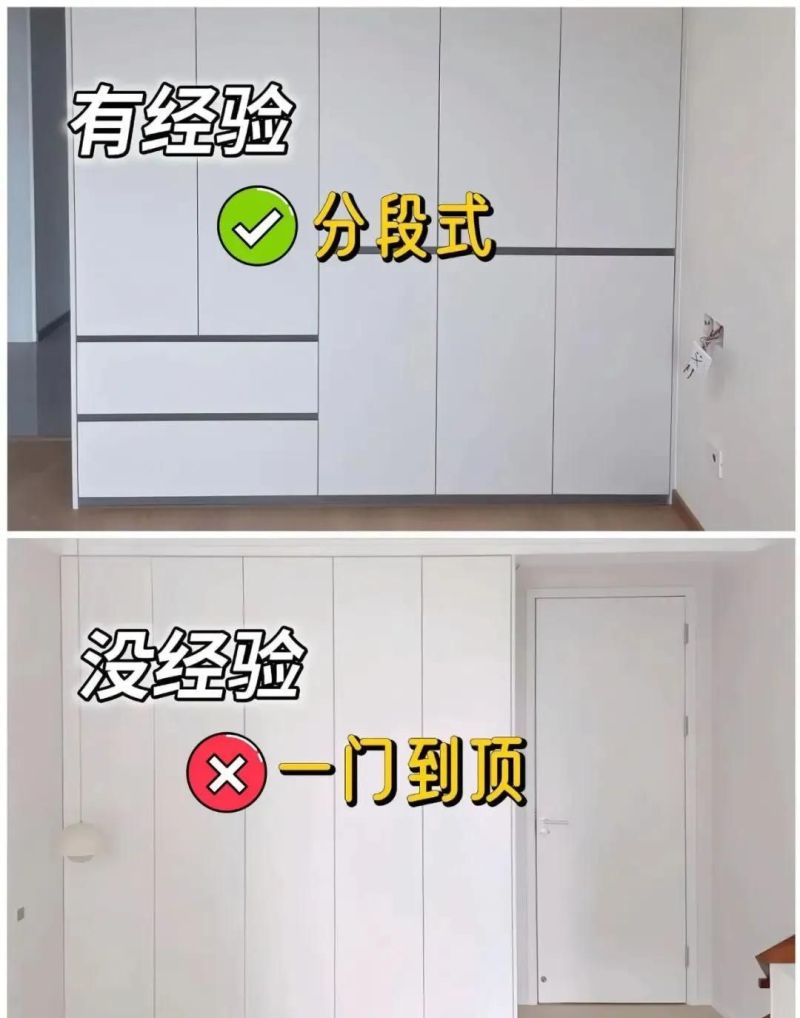 装修党必看！定制衣柜12个避坑点，选错后悔十年 - 家居知识