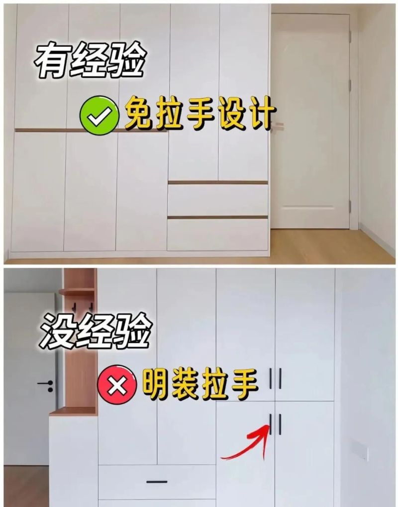 装修党必看！定制衣柜12个避坑点，选错后悔十年 - 家居知识