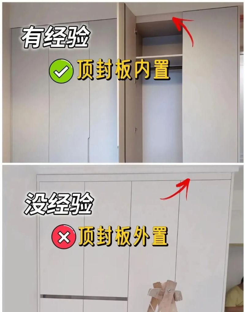 装修党必看！定制衣柜12个避坑点，选错后悔十年 - 家居知识