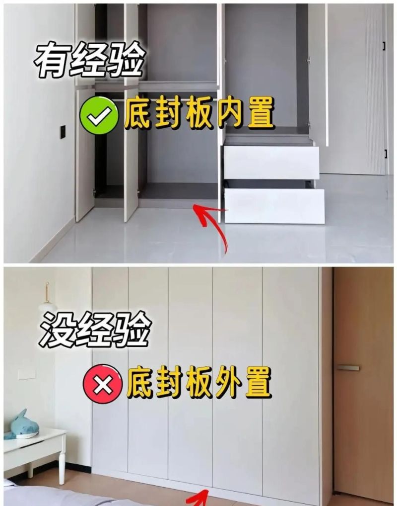 装修党必看！定制衣柜12个避坑点，选错后悔十年 - 家居知识