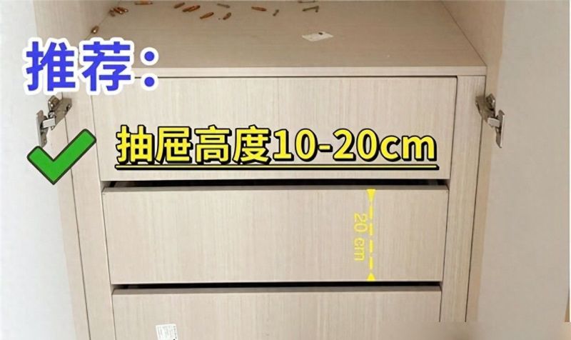 定制衣柜必看，这‘8做8不做’原则，省钱又实用！