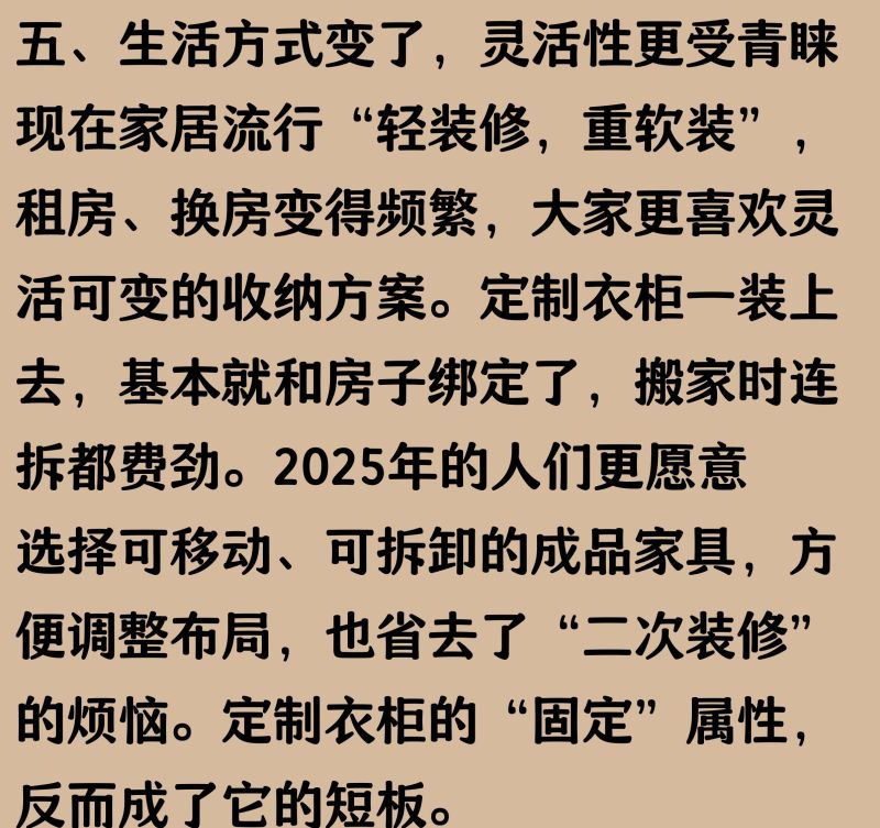 定制衣柜为什么不香了？从香饽饽到跌下神坛，只因3个问题太突出 - 家居知识