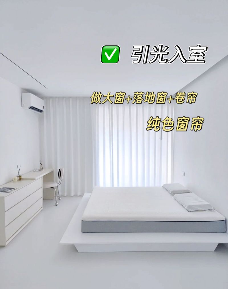 极简风家装,用‘少即是多’打造高级通透感 极简风|“少即是多”的治愈感,我家装出了高级通透感! - 家居知识