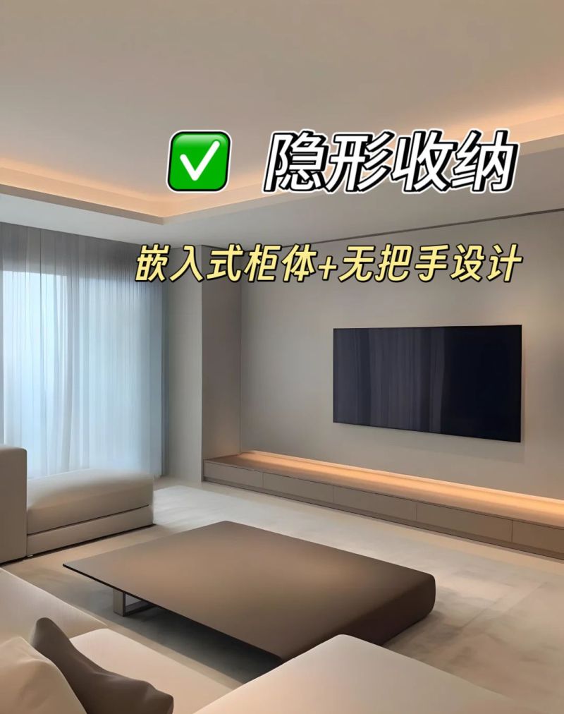 极简风家装,用‘少即是多’打造高级通透感 极简风|“少即是多”的治愈感,我家装出了高级通透感! - 家居知识