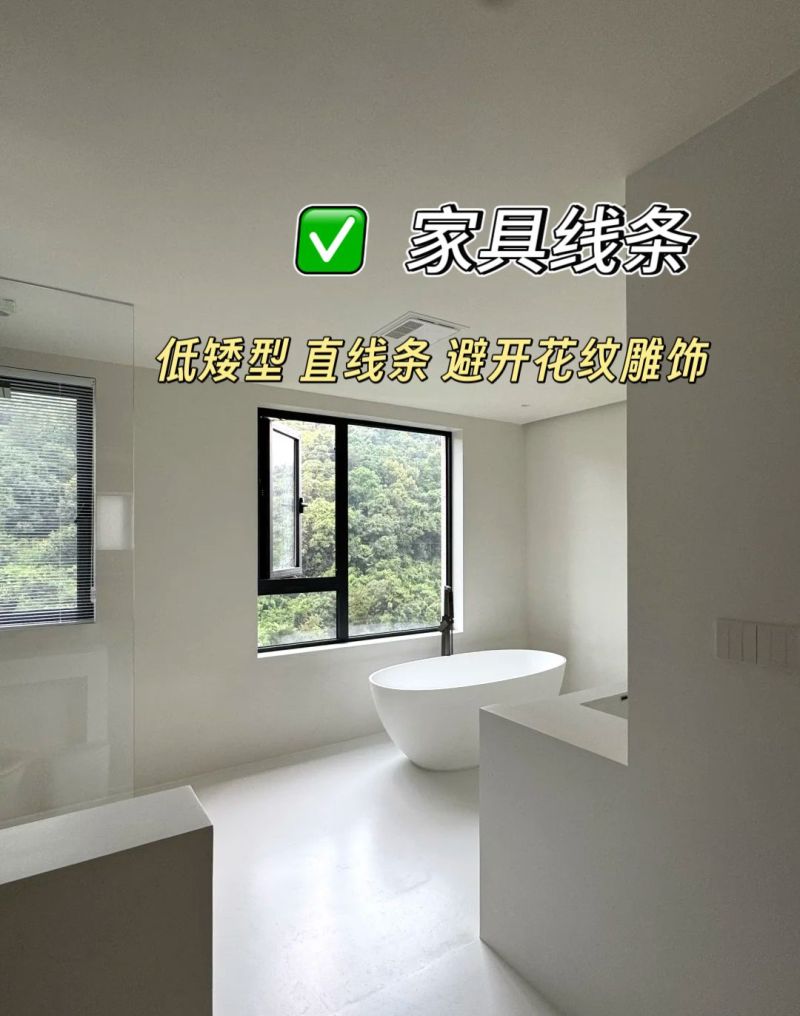 极简风家装,用‘少即是多’打造高级通透感 极简风|“少即是多”的治愈感,我家装出了高级通透感! - 家居知识