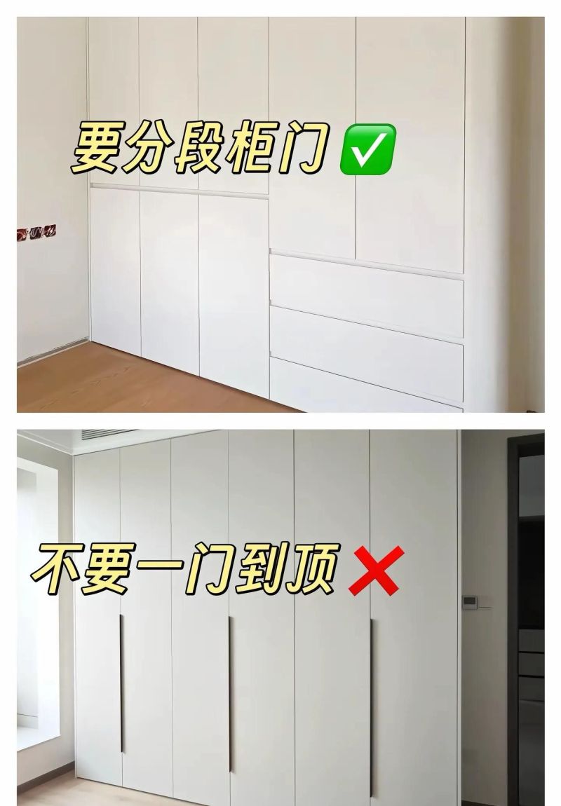 定制衣柜避坑指南,12条黄金法则打造完美收纳空间 定制衣柜终极避坑指南:12条黄金法则,打造完美收纳空间! - 家居知识