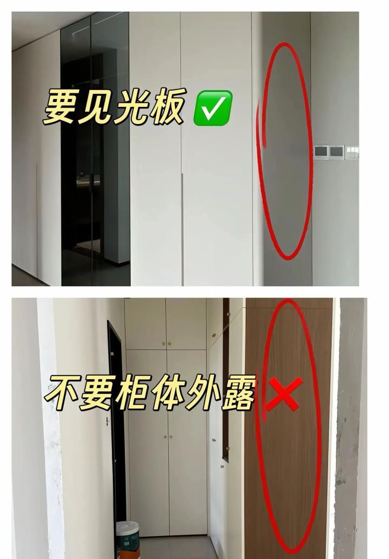 定制衣柜避坑指南,12条黄金法则打造完美收纳空间 定制衣柜终极避坑指南:12条黄金法则,打造完美收纳空间! - 家居知识