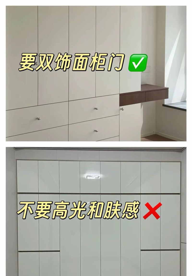 定制衣柜避坑指南,12条黄金法则打造完美收纳空间 定制衣柜终极避坑指南:12条黄金法则,打造完美收纳空间! - 家居知识