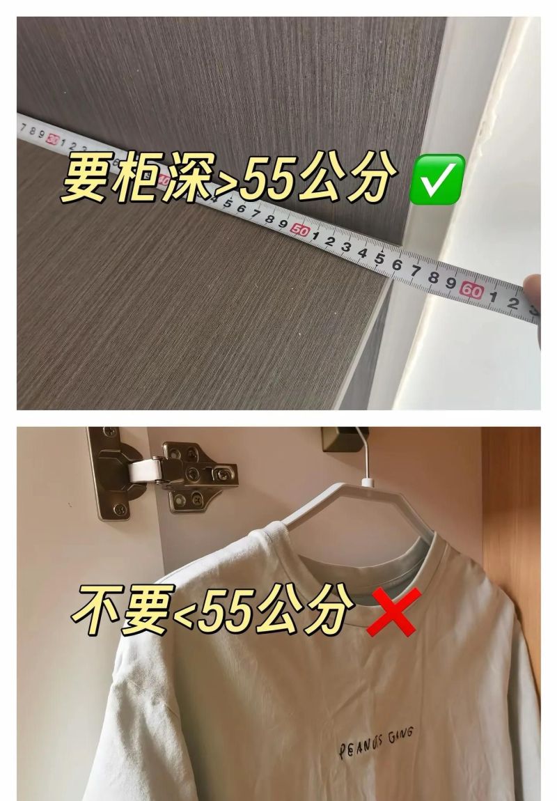 定制衣柜避坑指南,12条黄金法则打造完美收纳空间 定制衣柜终极避坑指南:12条黄金法则,打造完美收纳空间! - 家居知识